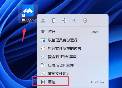 win11壁纸模糊解决方法