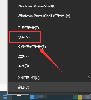 win10如何调整键盘设置？