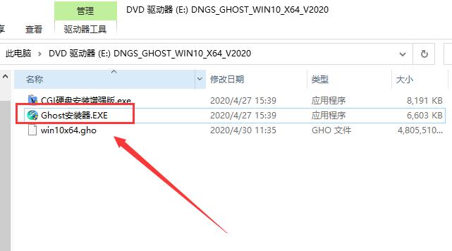 win10安装教程