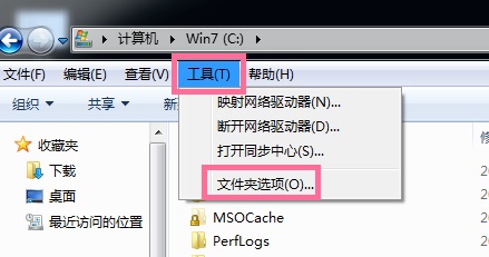 win7c盘哪些文件可以删