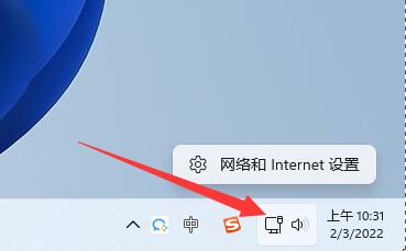 win11的TCP协议修改指南