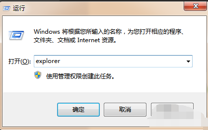 win10突然黑屏只有鼠标