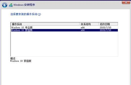 如何用光盘重装win10系统