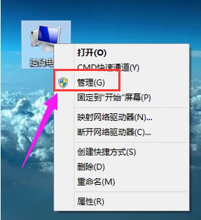 Win8系统打印机后台程序教程：如何运行？