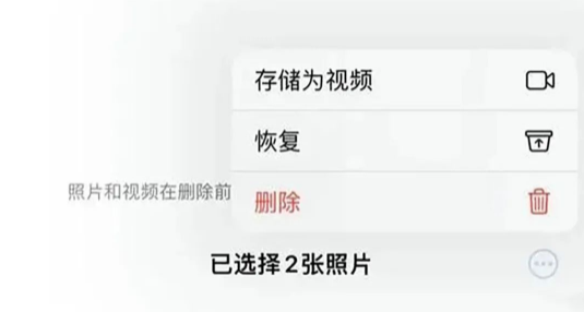 iOS17Beta3修复了“高亮显示”bug，QQ却闪退严重，附升级办法！