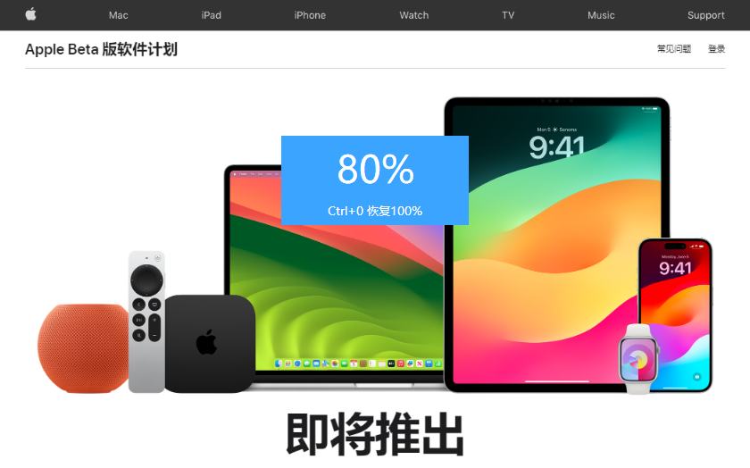 iOS17Beta3修复了“高亮显示”bug，QQ却闪退严重，附升级办法！