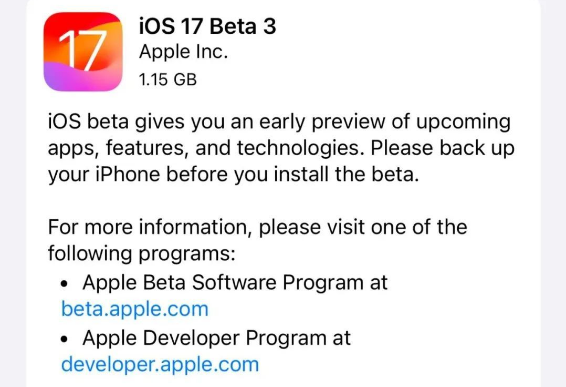 修复高亮显示bug的iOS17Beta3版本引发QQ严重闪退问题，升级办法请查看附录