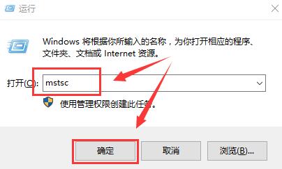 win10的远程桌面在哪里打开详细介绍