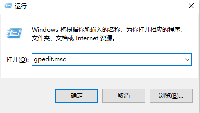 教你如何关闭win10专注助手中的小娜