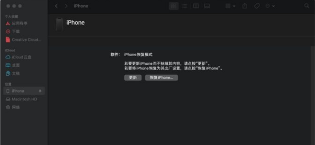 2种简单的iPadOS 16降级办法分享！