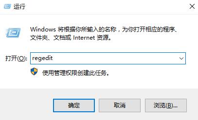 解决win10远程桌面连接存在的网络级别身份验证问题