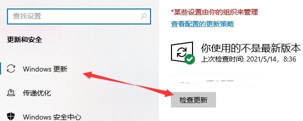 升级正版win11的方法