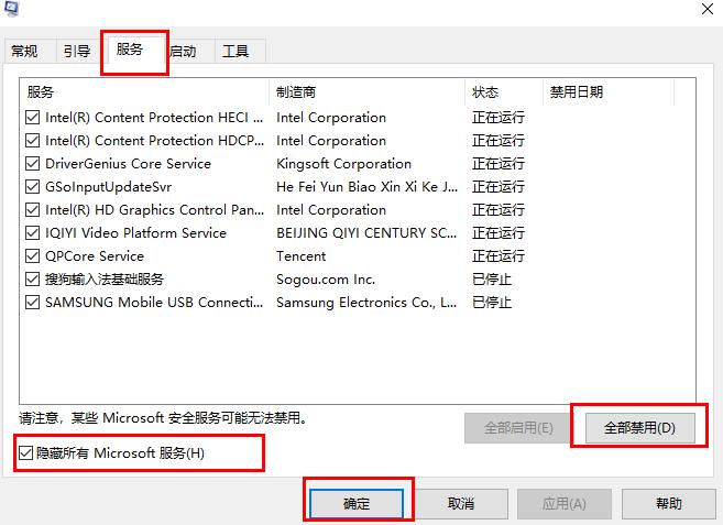 win102004更新失败解决方法