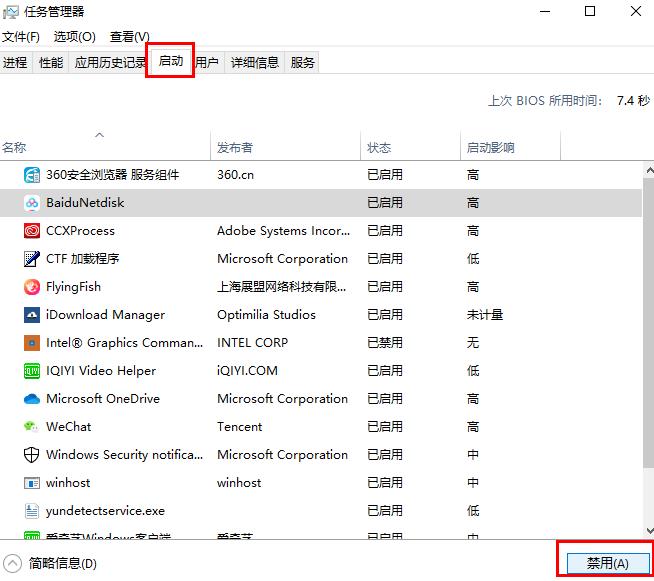 win102004更新失败解决方法