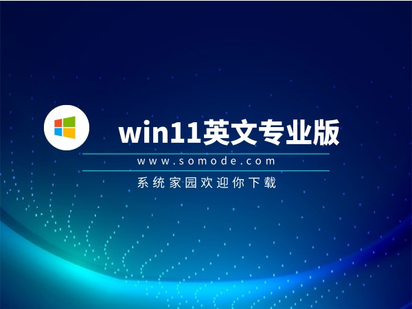 win11最好用的版本排行榜2024