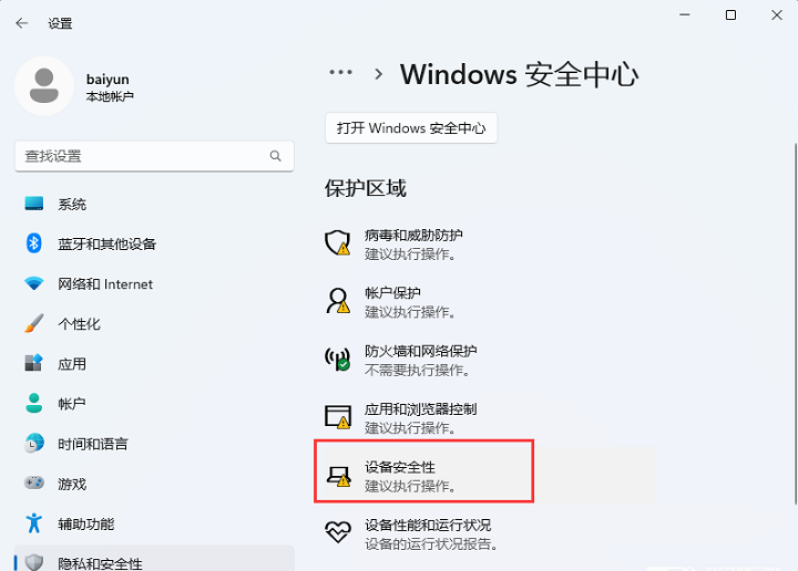 win115e驱动加载失败