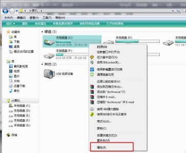 win7优化驱动器在哪里