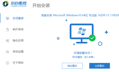 2020年win7将不能启动