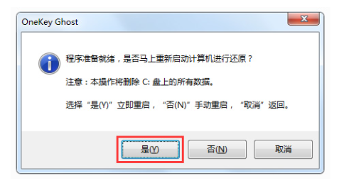 深度技术win7纯净版下载