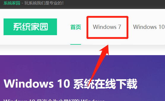 深度技术win7纯净版下载