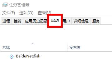 win11客户端上面的盾牌标志怎么去除