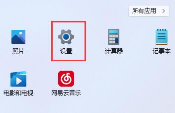 win11驱动更新教程