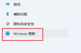 win11驱动更新教程