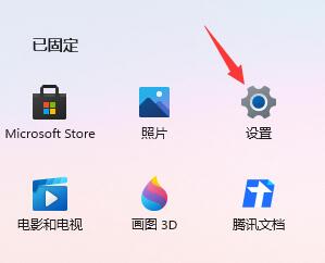 win11开机乱码的解决方法