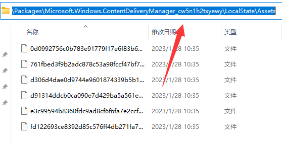 win10锁屏壁纸保存方法