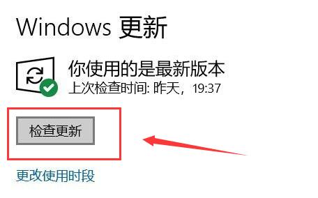 win10驱动安装失败的原因解析