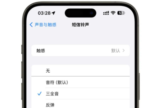 iOS17.2正式版发布，三全音回归，新增多项功能和优化，强烈推荐升级！