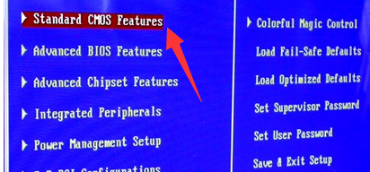 如何使用USB启动win7