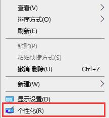 win7图标异常修复方法