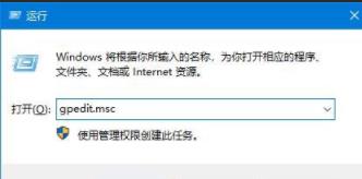 win11不想自动更新操作方法