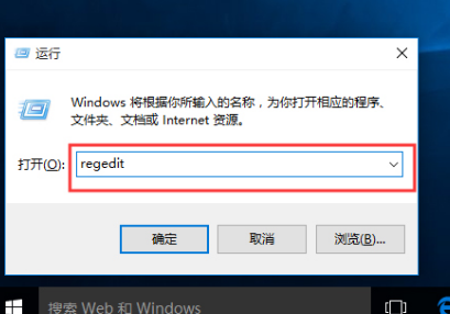 如何解决程序阻止win10关机问题