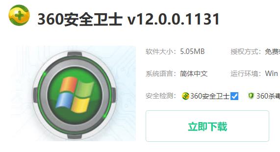 win10系统正在优化设置关闭方法