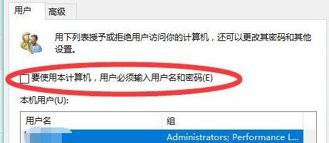 win11开机密码忘了解决方法