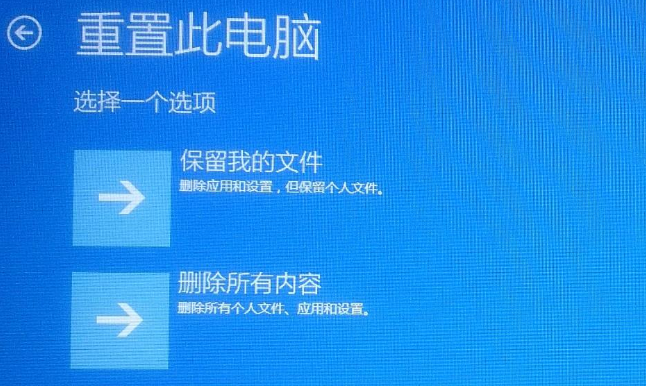 win10崩溃了怎么解决