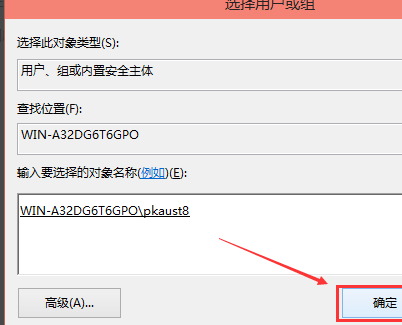 Win10修改hosts文件无法保存解决方法