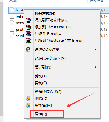 解决Win10修改hosts文件保存问题的方法