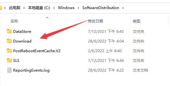 win11系统更新失败解决方法