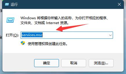 win11系统更新失败解决方法