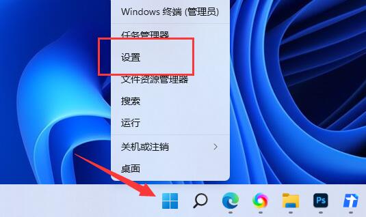 win11截屏图片的默认存储位置