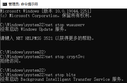 处理win10版本1909更新错误代码0x800f081f的解决方法