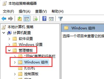 win11玩lol无法初始化图形设备解决方法