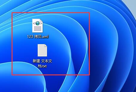 教你如何加密win11压缩包