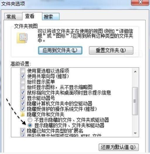 win7itunes备份文件具体位置