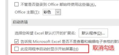 win11安装后办公软件很卡解决方法