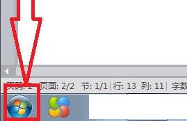 win7驱动更新位置及教程