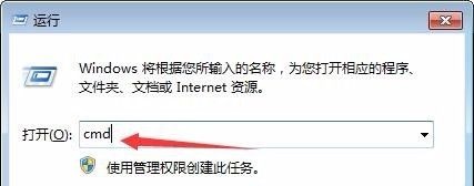 教你如何使用win7的屏幕录制功能